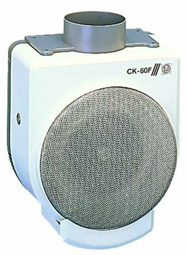 Extracteur centrifuge de cuisine - CK 60 F 2V - 500928 S&P UNELVENT - 500928 